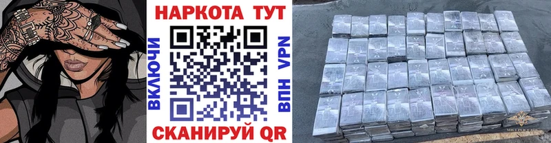 Что такое Усинск СК Cocaine Мефедрон Марихуана ГАШ
