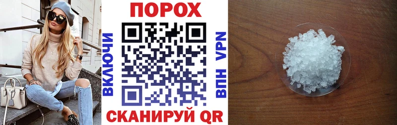 блэк спрут как войти Усинск АМФЕТАМИН 98%