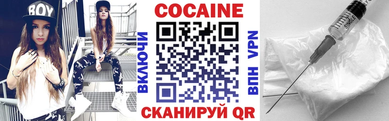 COCAIN Перу Усинск