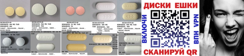 Экстази ешки  МЕГА ТОР  Усинск  где купить наркоту 