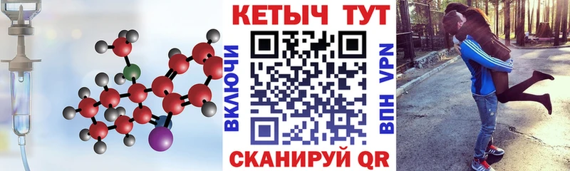 купить закладку  Усинск  КЕТАМИН VHQ 