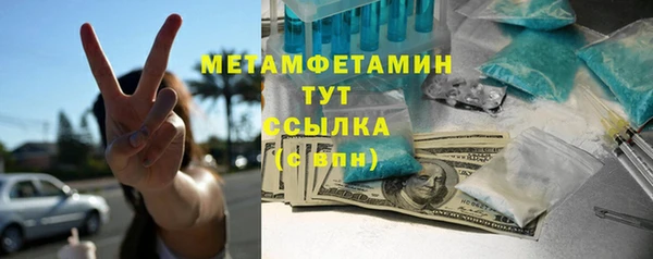 меф VHQ Абинск