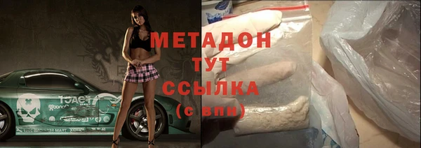 дурь Абдулино