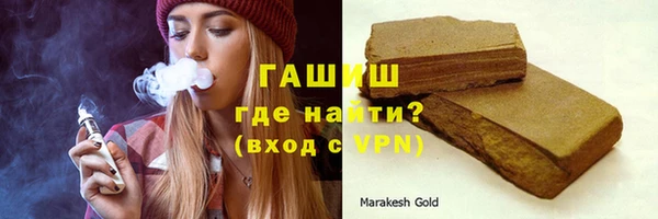 меф VHQ Абинск