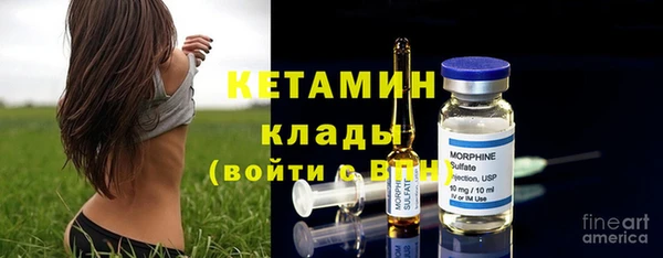 меф VHQ Абинск