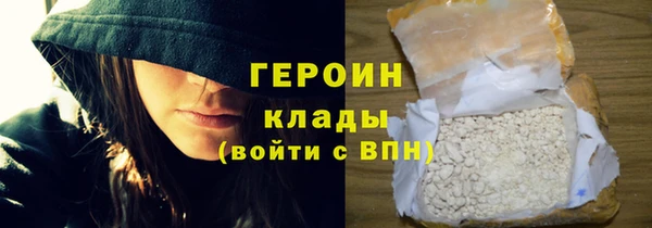 дурь Абдулино
