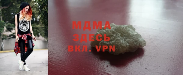 меф VHQ Абинск