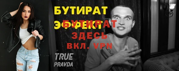 кокаин премиум Медногорск