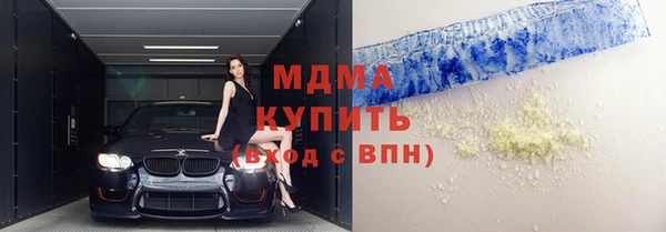 дурь Абдулино
