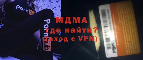 дурь Абдулино