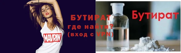 дурь Абаза