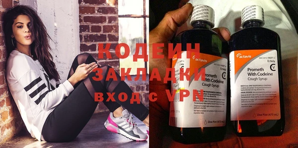 кокаин премиум Медногорск