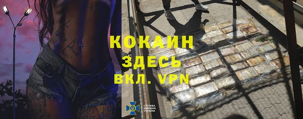 меф VHQ Абинск