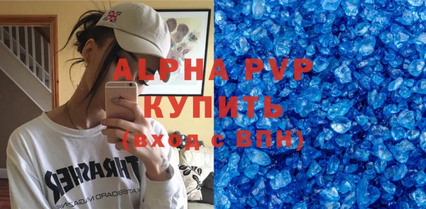 дурь Абдулино