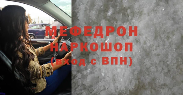 меф VHQ Абинск