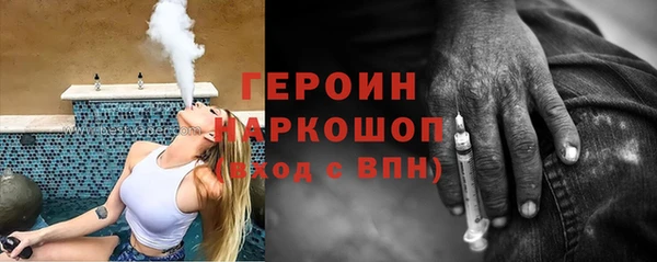 метамфетамин Мегион