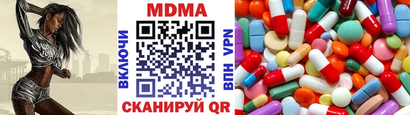 MDMA Molly  блэк спрут рабочий сайт  Усинск 