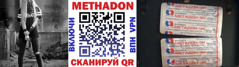 где продают наркотики  Усинск  МЕТАДОН белоснежный 