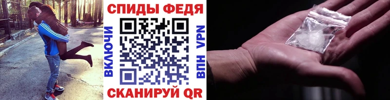 купить наркотики цена  Усинск  МЕТАМФЕТАМИН Декстрометамфетамин 99.9% 