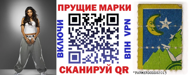 Наркотические марки 1500мкг  Усинск 